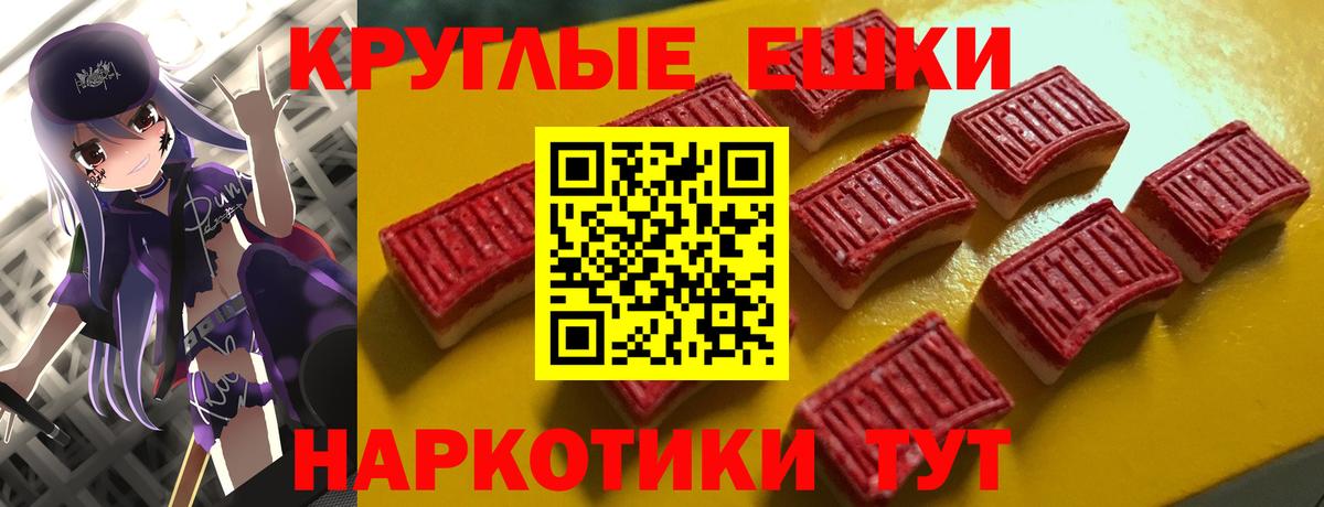 Ecstasy Philipp Plein  мега ссылки  Ecstasy MDMA  Экстази  Чебоксары  Вход с VPN 
