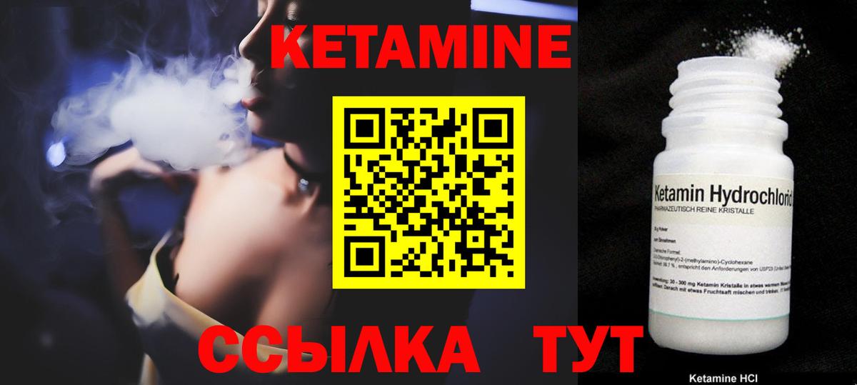 Чебоксары  Кетамин VHQ  КЕТАМИН VHQ  Вход с VPN 