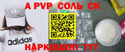 гашишное масло Малоярославец
