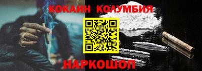 гашишное масло Малоярославец
