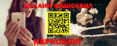 мяу мяу кристалл Мариинск