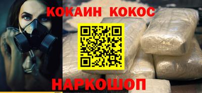 альфа пвп Моздок