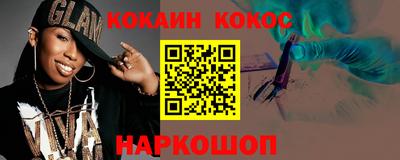 гашишное масло Малгобек