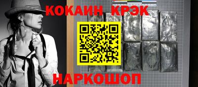 ALPHA-PVP Можайск