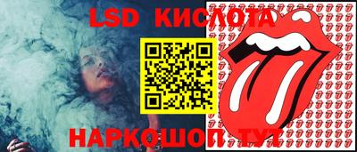 альфа пвп Моздок