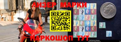 мяу мяу кристалл Мариинск