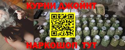 гашишное масло Малгобек