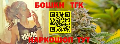 мяу мяу кристалл Мариинск