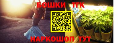 гашишное масло Малоярославец