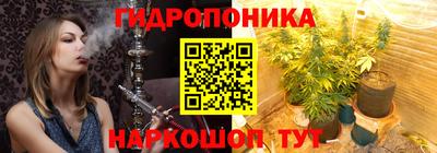 мяу мяу кристалл Мариинск