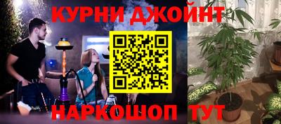 мяу мяу кристалл Мариинск