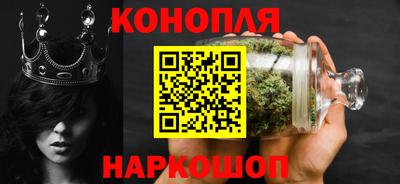 гашишное масло Малгобек