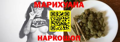 гашишное масло Малоярославец