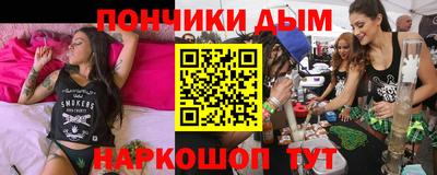 гашишное масло Малгобек