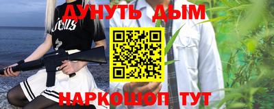 ALPHA-PVP Можайск