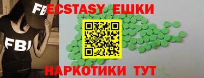 альфа пвп Моздок
