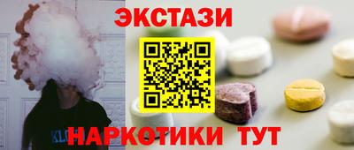 гашишное масло Малоярославец