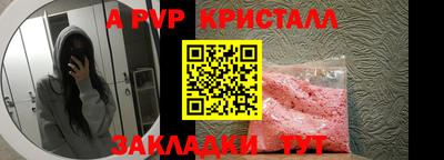 гашишное масло Малоярославец