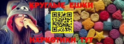 гашишное масло Малоярославец