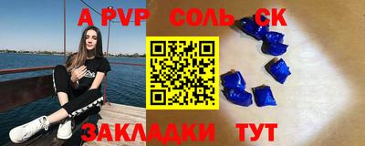 гашишное масло Малоярославец