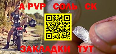 гашишное масло Малоярославец