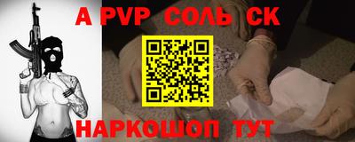 гашишное масло Малоярославец