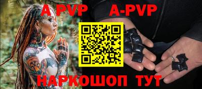 гашишное масло Малоярославец
