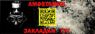 мяу мяу кристалл Мариинск