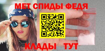 ALPHA-PVP Можайск