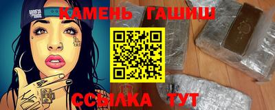 альфа пвп Моздок