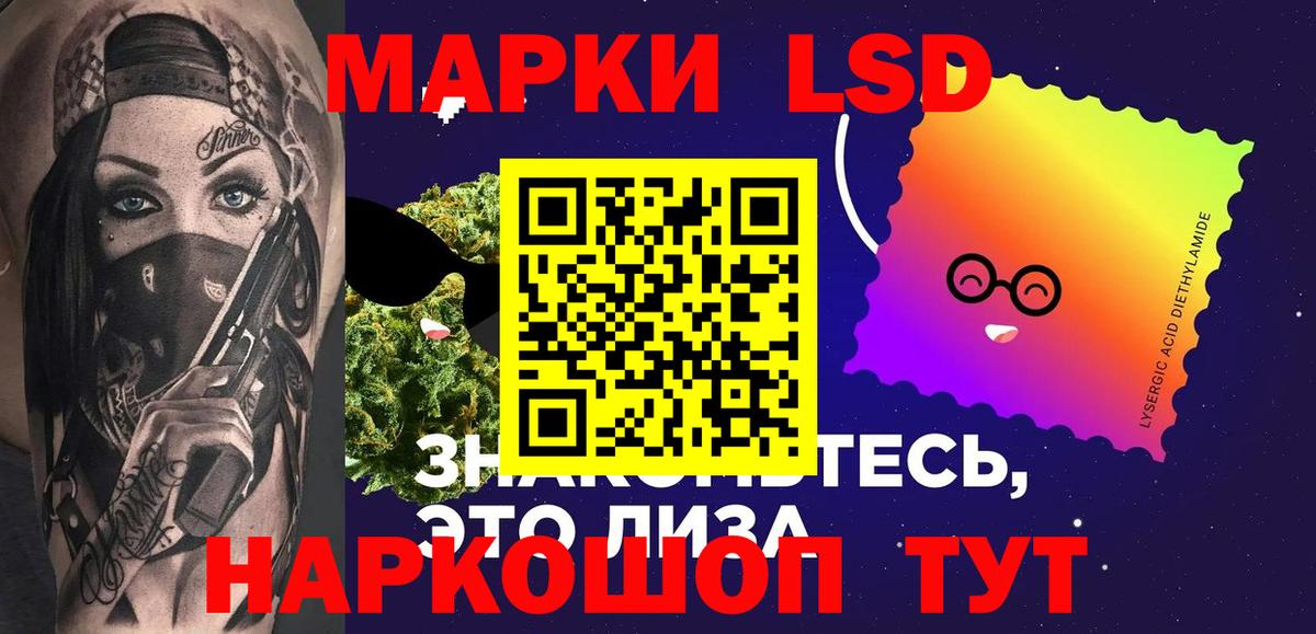 Лсд 25 экстази  Вход с VPN  LSD-25 экстази ecstasy  Чебоксары  Лсд 25 экстази кислота 