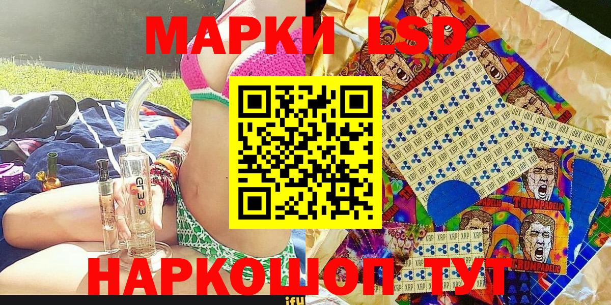 Марки N-bome 1500мкг Чебоксары