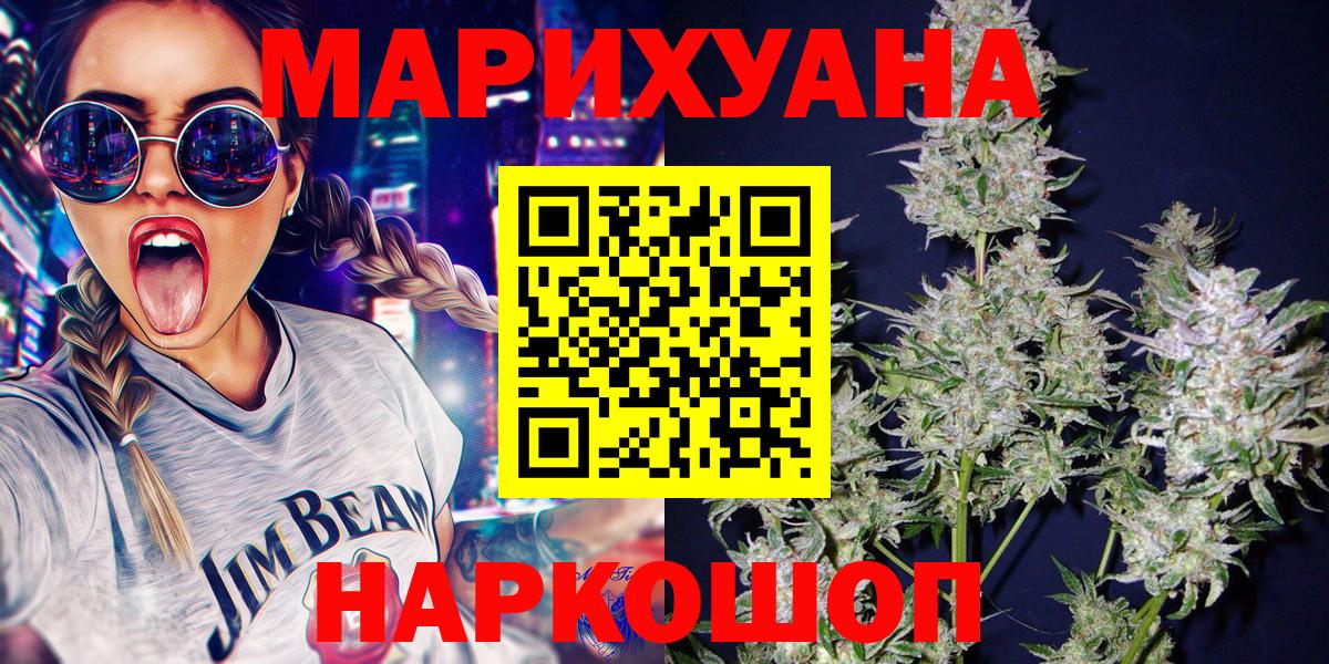 Марихуана семена Чебоксары