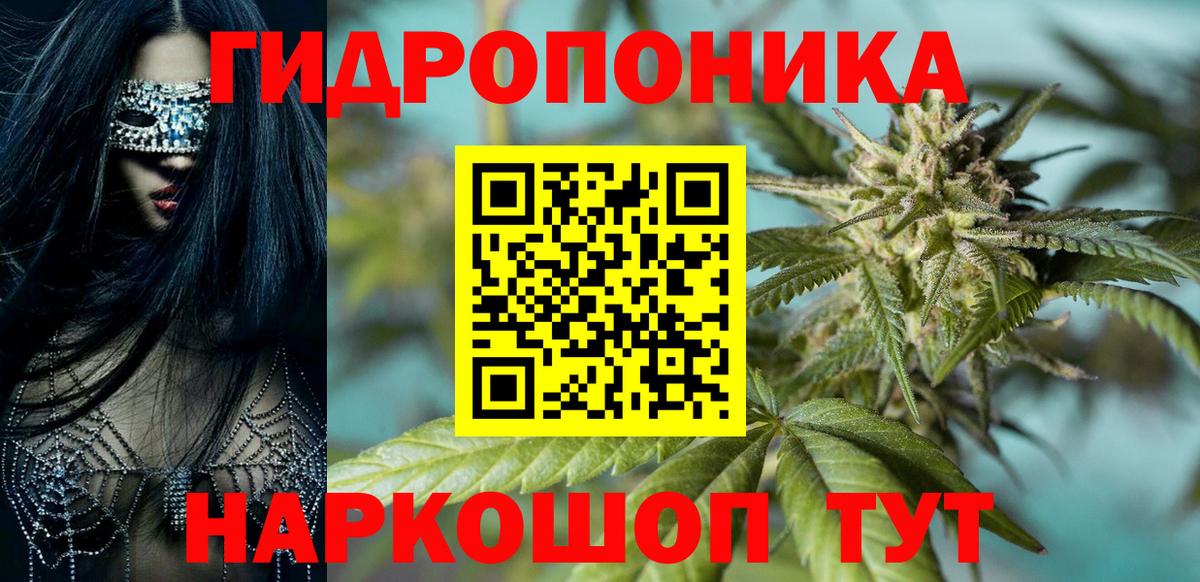 Шишки марихуана LSD WEED  Канабис тримм  Вход с VPN  Каннабис ГИДРОПОН  Чебоксары 